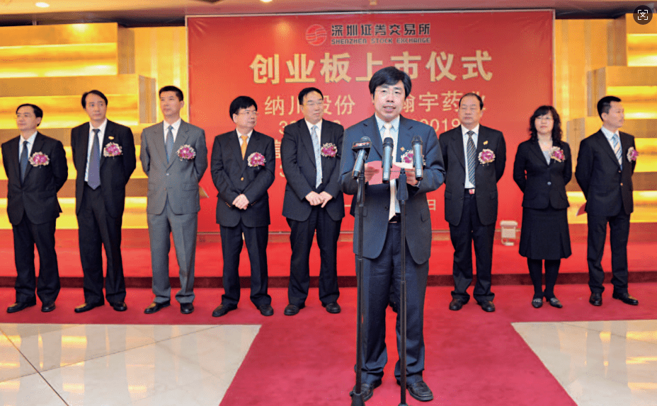 在深圳证券买卖所创业板上市，股票代码300200
