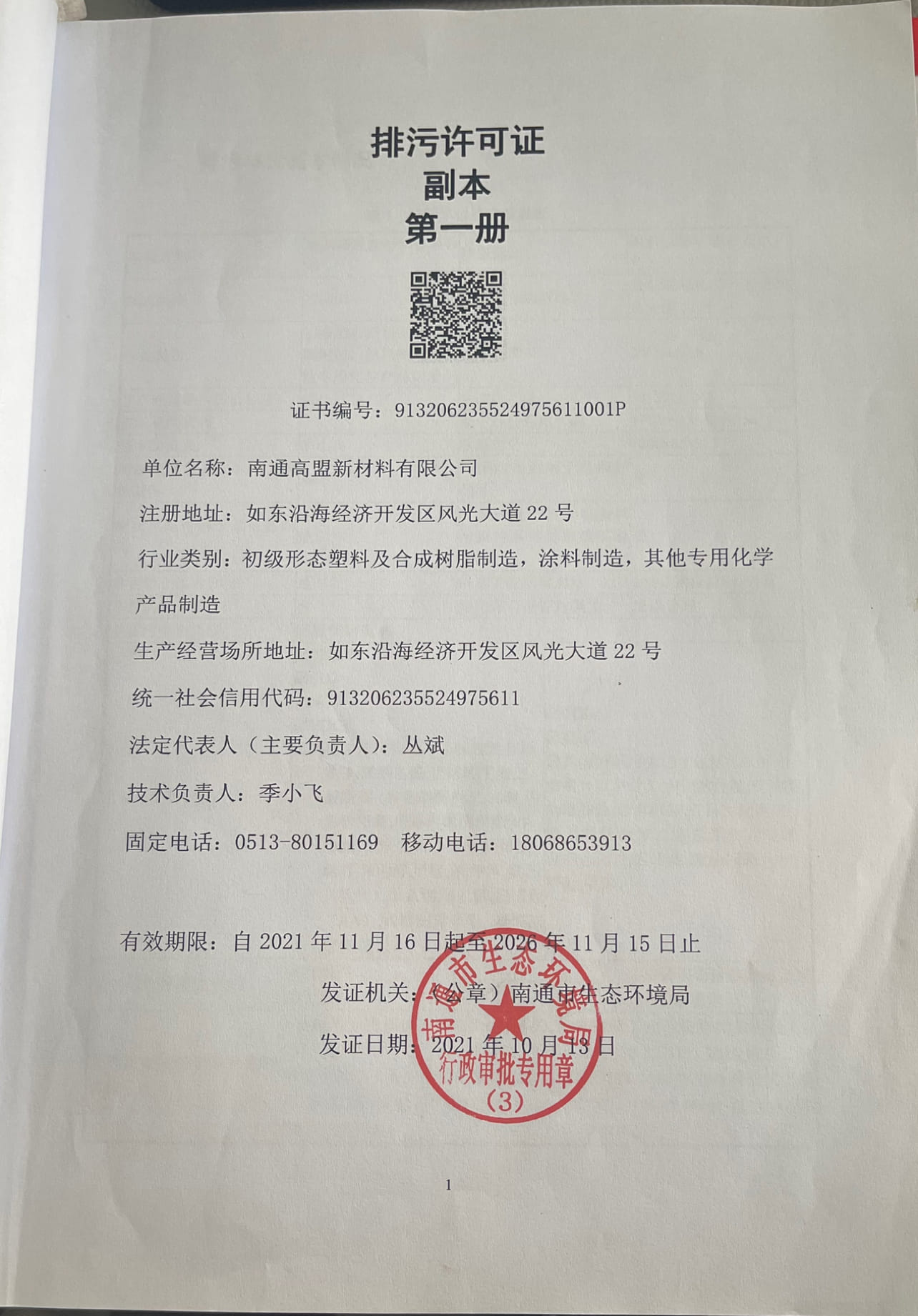 frc-fe64ac627b2ea9cd91b70a27afdbc67c frc-fe64ac627b2ea9cd91b70a27afdbc67c