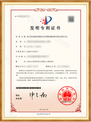 BG大游(中国)唯一官方网站