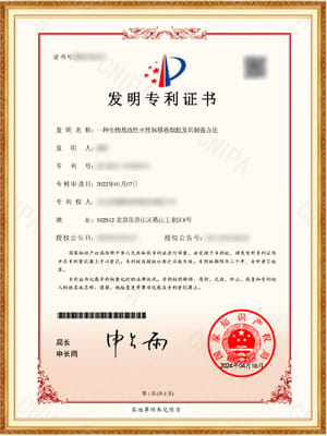 BG大游(中国)唯一官方网站